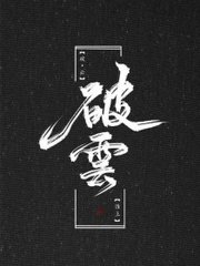 三更灯火网